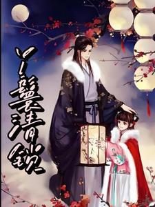 清朝丫鬟可以随便杀吗